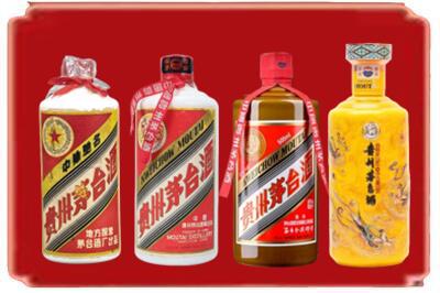 巢湖烟酒回收贵州茅台酒.jpg