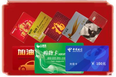 巢湖烟酒回收充值卡.jpg